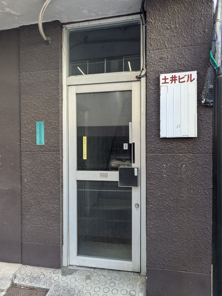 v20250715150905/fresh/building/J00100384286_3