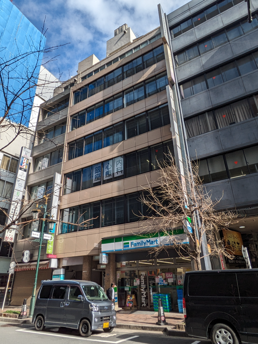 銀座心療内科クリニック