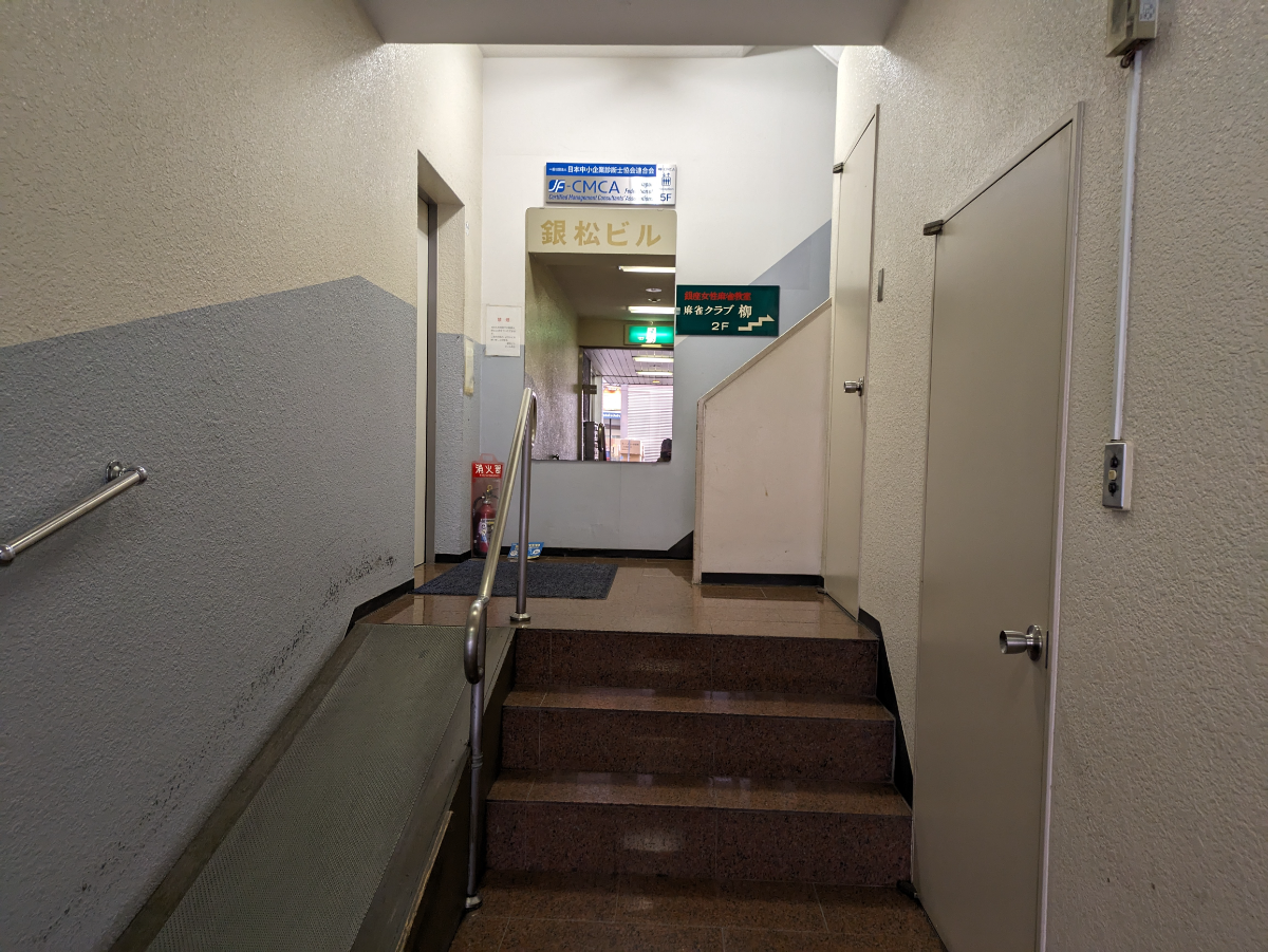 v20250715150905/fresh/building/J00100385400_5