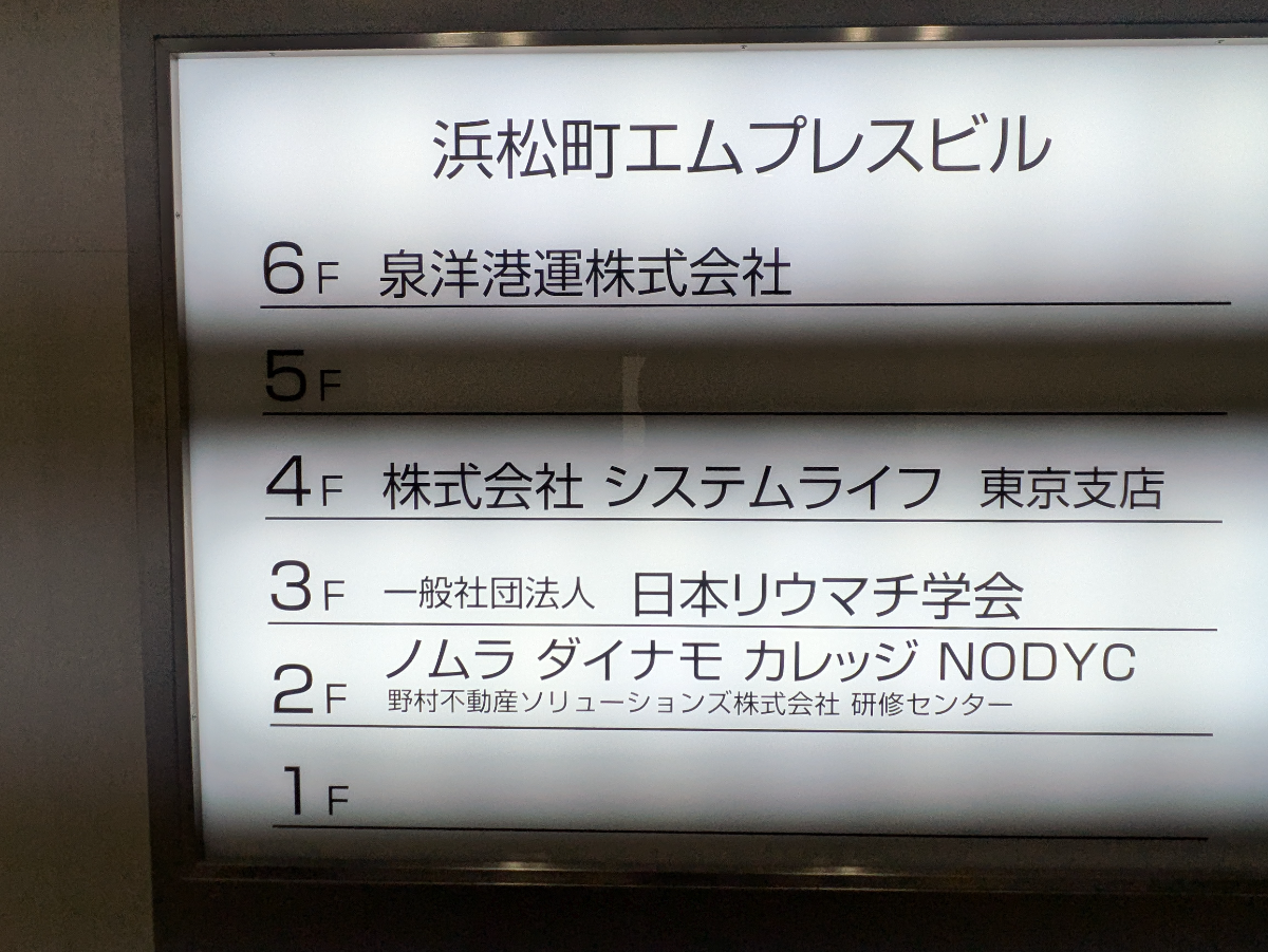 v20250715150905/fresh/building/J00100389093_12