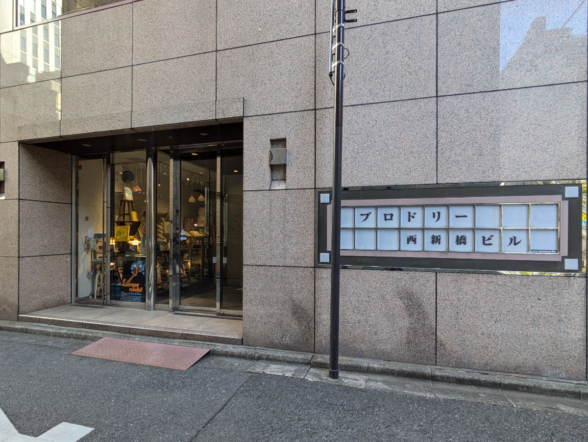 v20250715150905/fresh/building/J00100391213_12