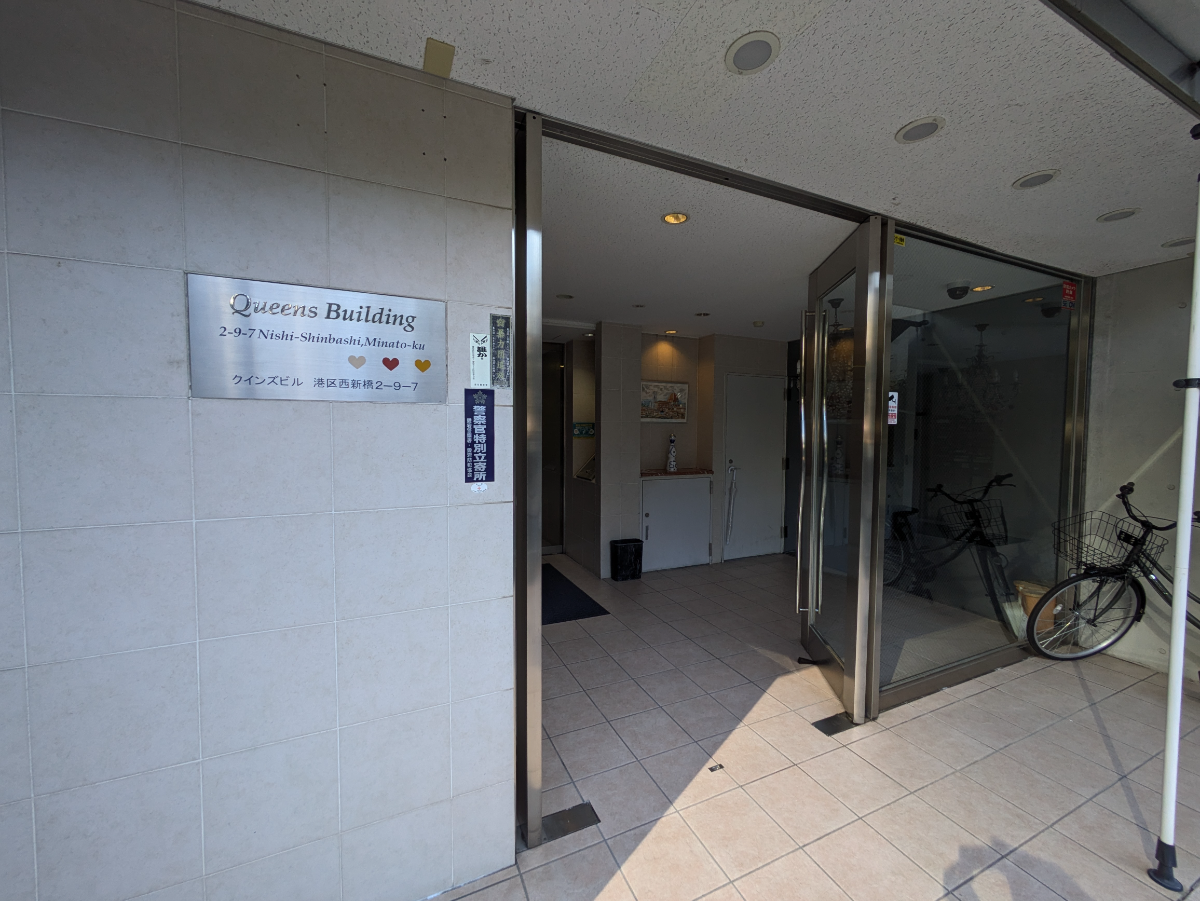 v20250715150905/fresh/building/J00100393468_6