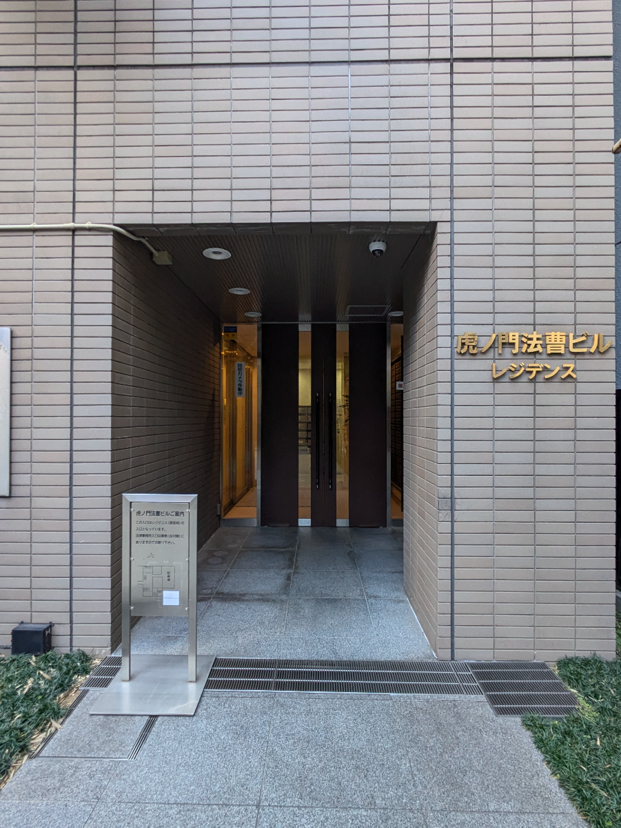 v20250715150905/fresh/building/J00100413711_3