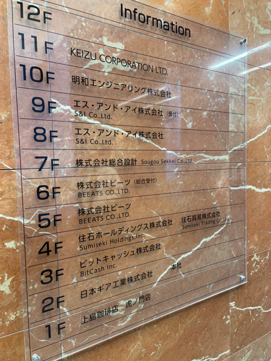 v20250715150905/fresh/building/J00100475012_67
