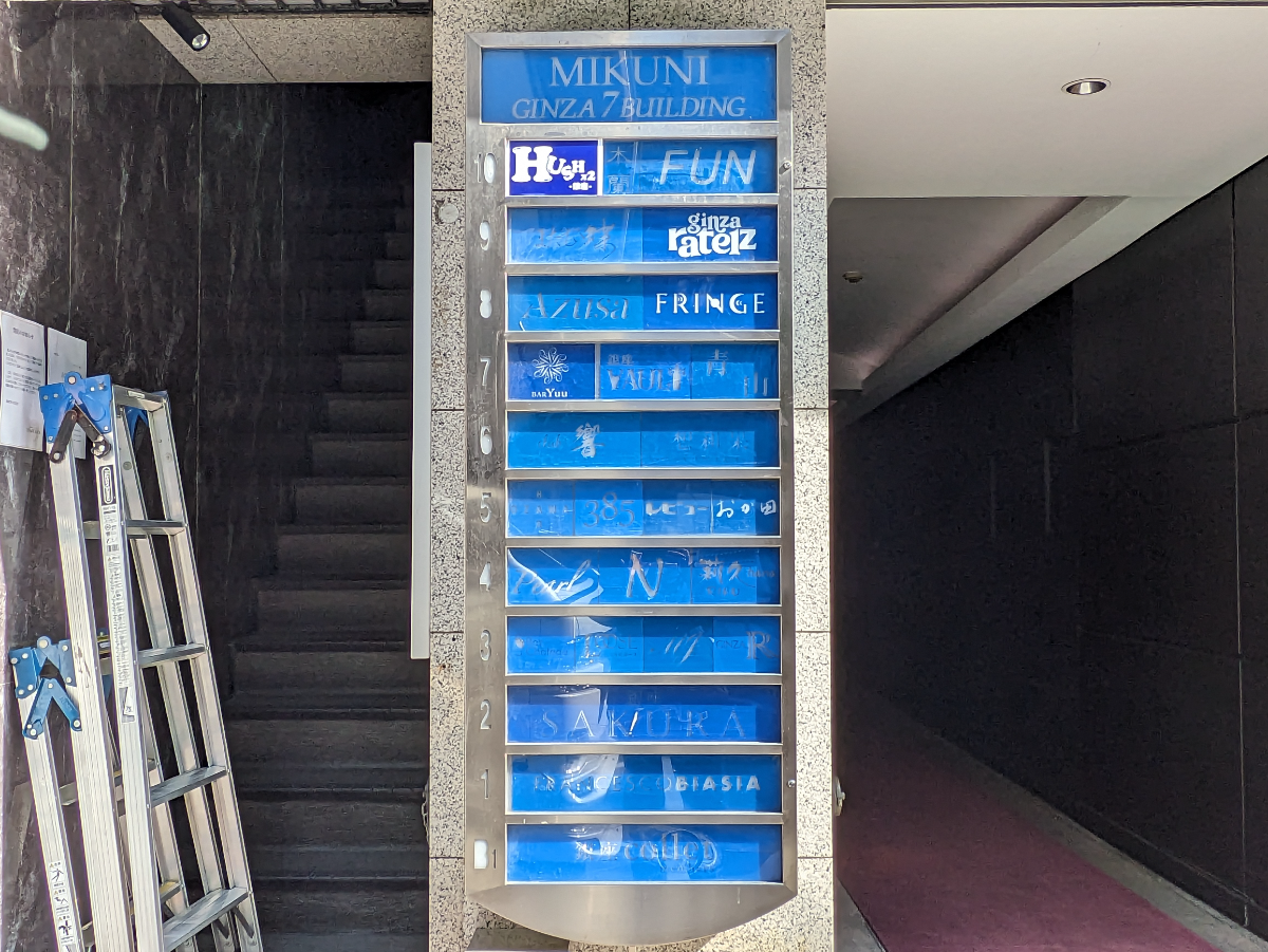 v20250716150801/fresh/building/J00100357354_67