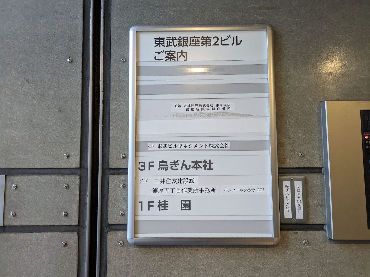v20250718150933/fresh/building/J00100357359_67