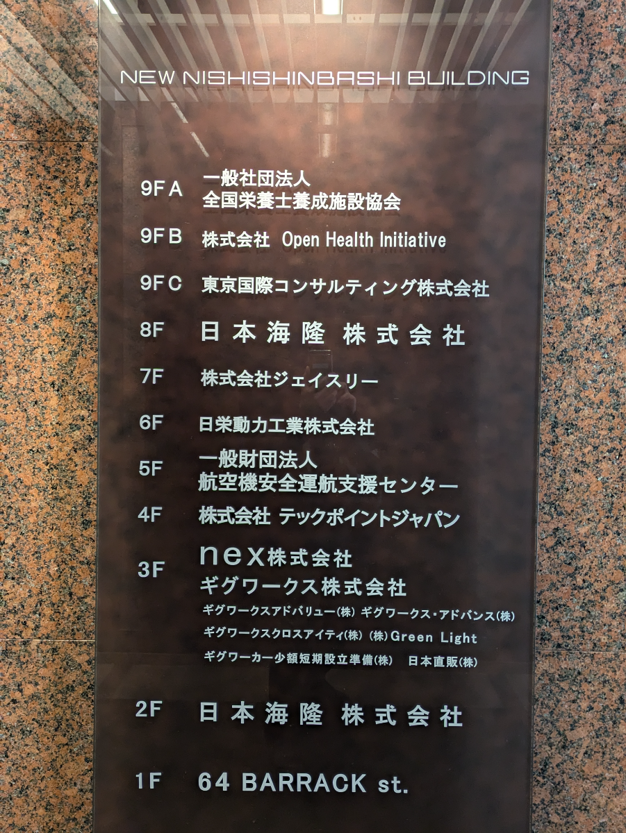 v20250718150933/fresh/building/J00100377471_67
