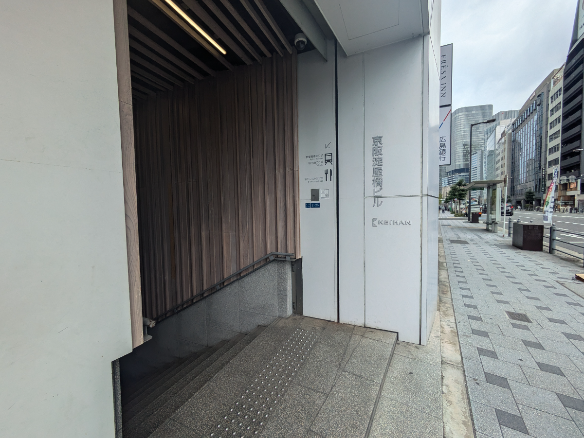 v20250729010429/fresh/building/J00100396902_14