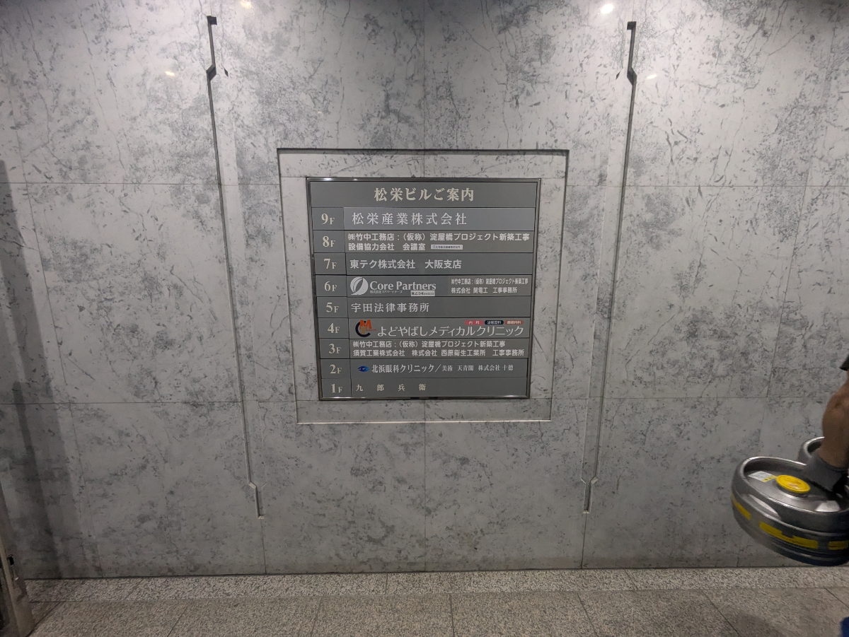 v20250729010429/fresh/building/J00100462003_67