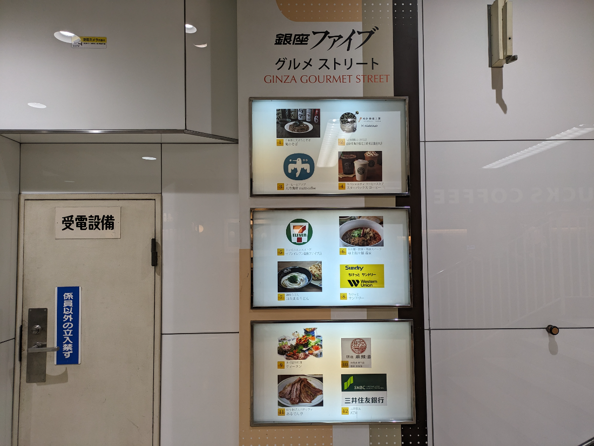 v20250729150705/fresh/building/J00100394153_67