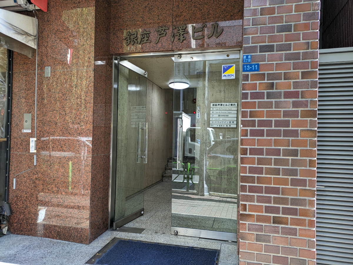 v20250801150701/fresh/building/J00100385176_3