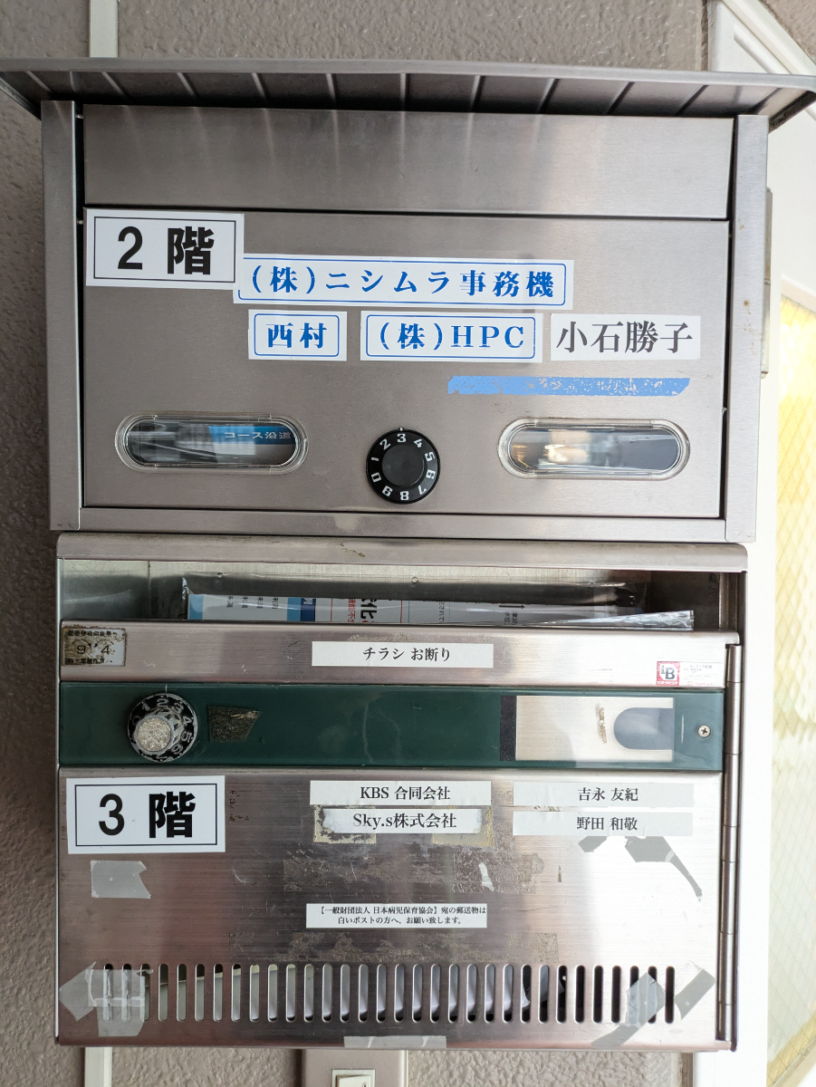 v20250801150702/fresh/building/J00100359677_5