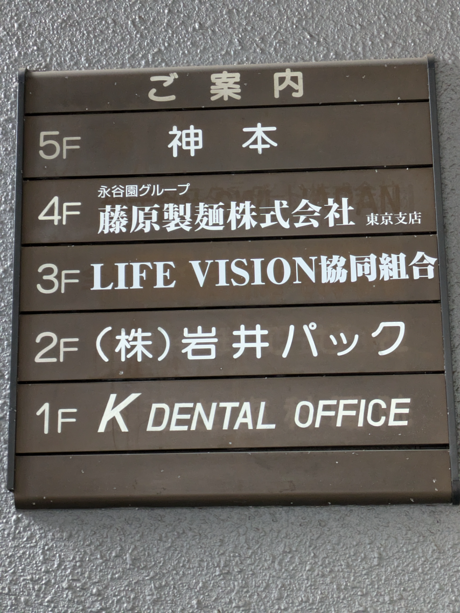 v20250802150551/fresh/building/J00100608324_67
