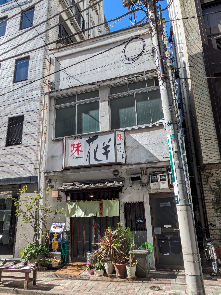 v20250824150551/fresh/building/J00100374908_1