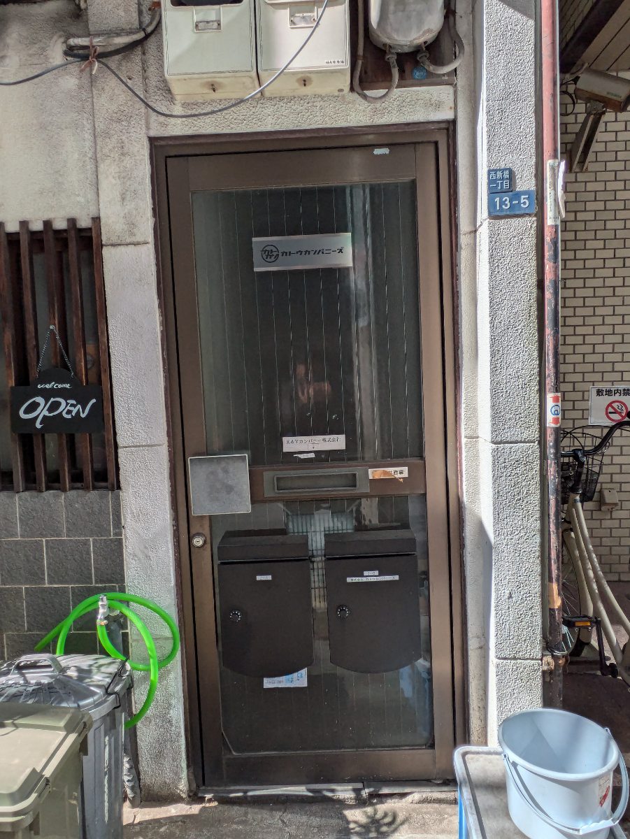 v20250824150551/fresh/building/J00100374908_9