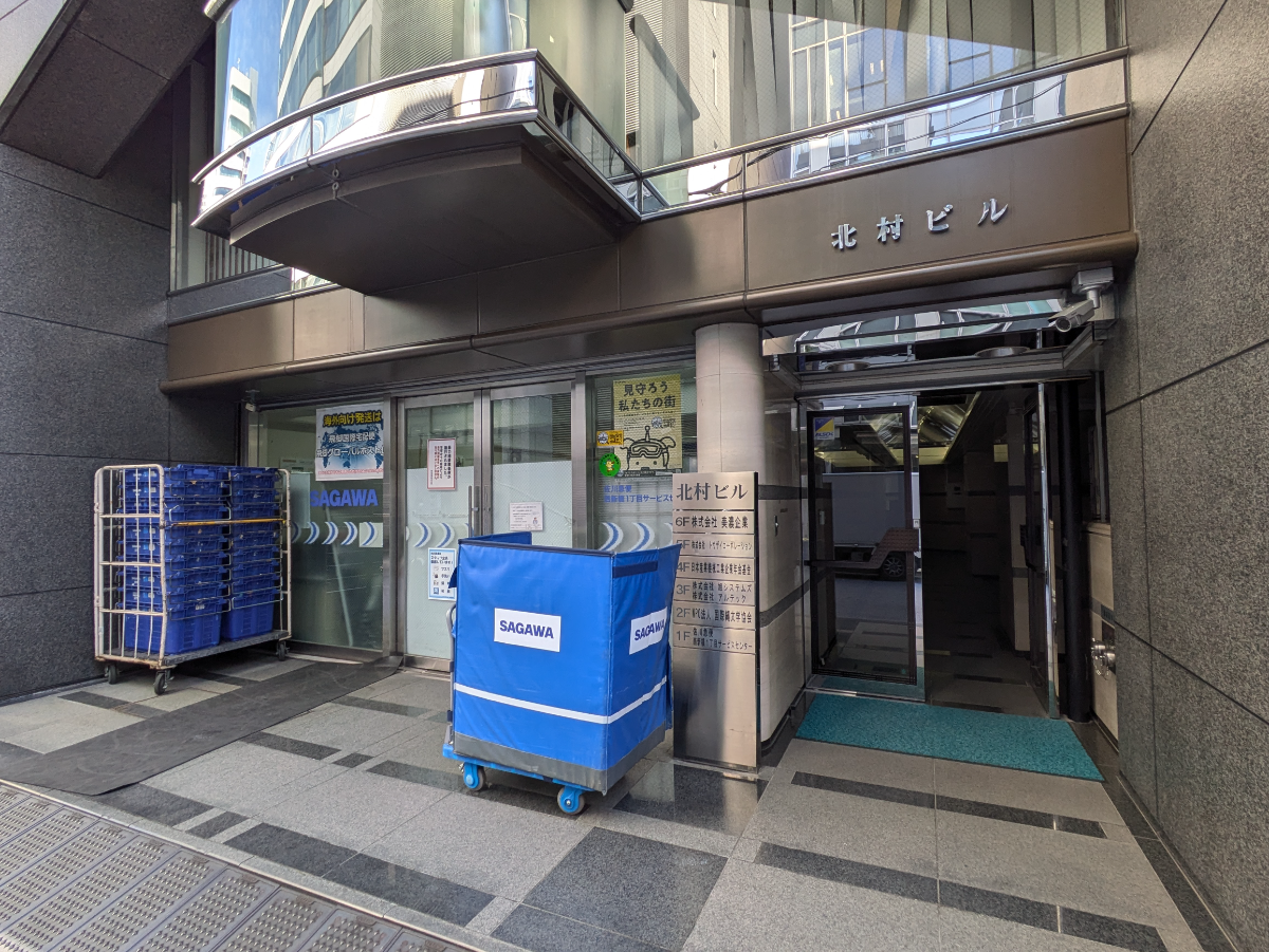 v20250824150551/fresh/building/J00100391437_3