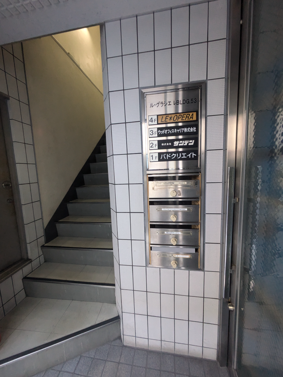 v20250827150704/fresh/building/J00100359850_10