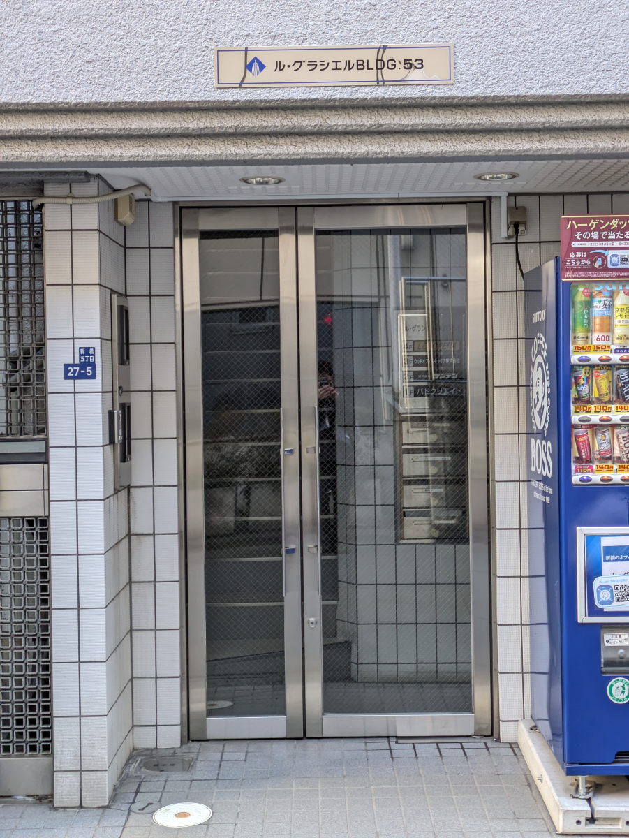 v20250827150704/fresh/building/J00100359850_3