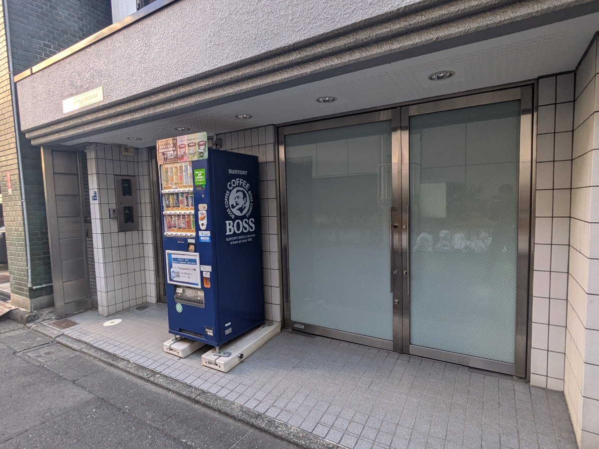 v20250827150704/fresh/building/J00100359850_8