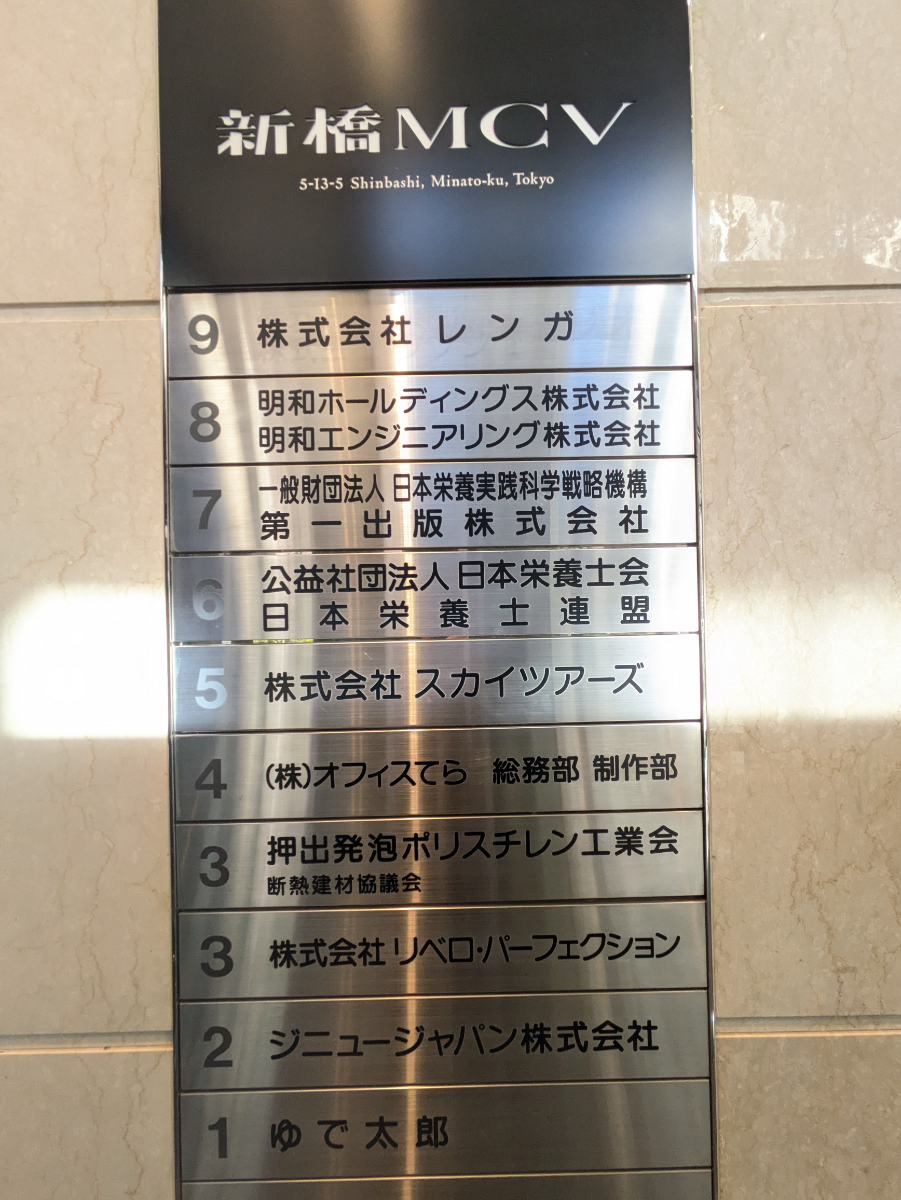 v20250827150704/fresh/building/J00100375447_67