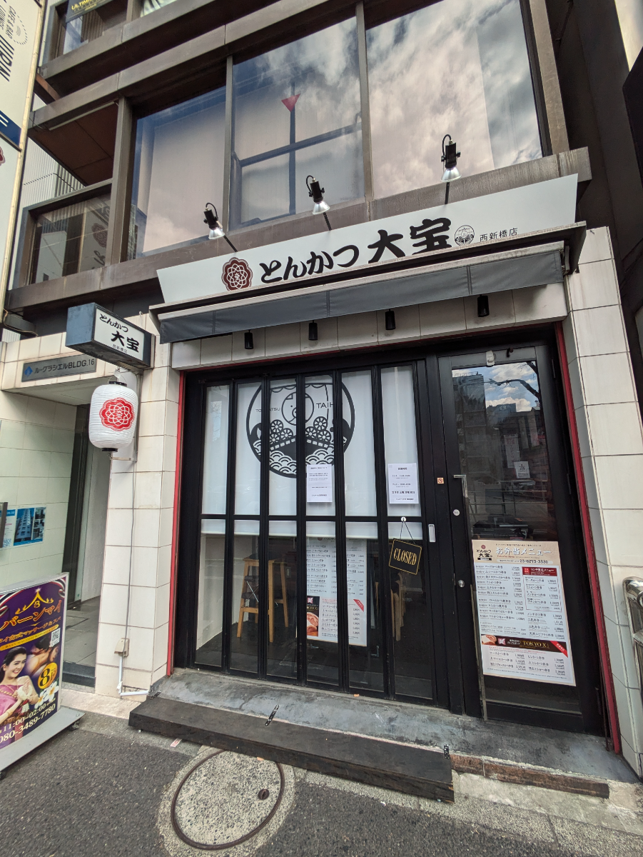 v20250827150704/fresh/building/J00100395597_12