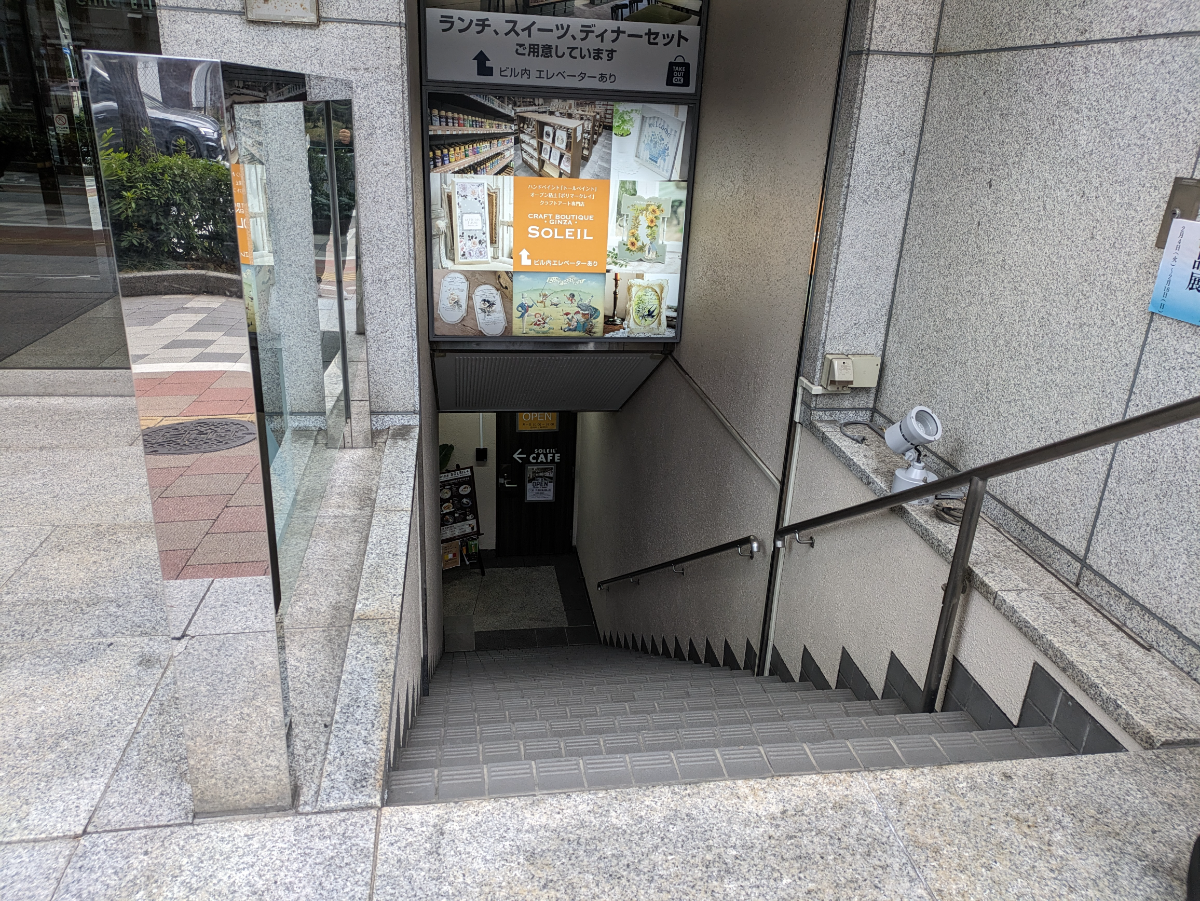 v20250830150604/fresh/building/J00100385133_15