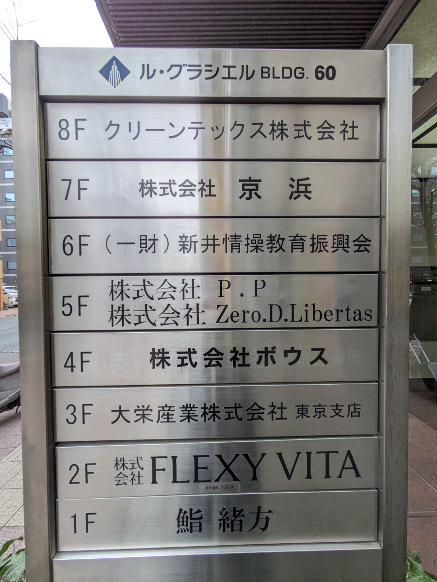 v20250830150604/fresh/building/J00100388333_67