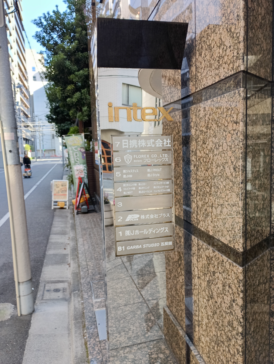 v20250831150547/fresh/building/J00100366014_8