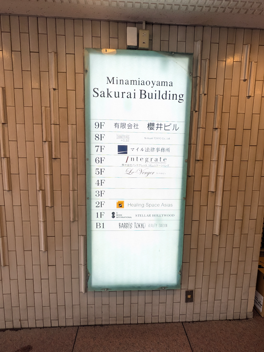 v20250902150705/fresh/building/J00100379568_67