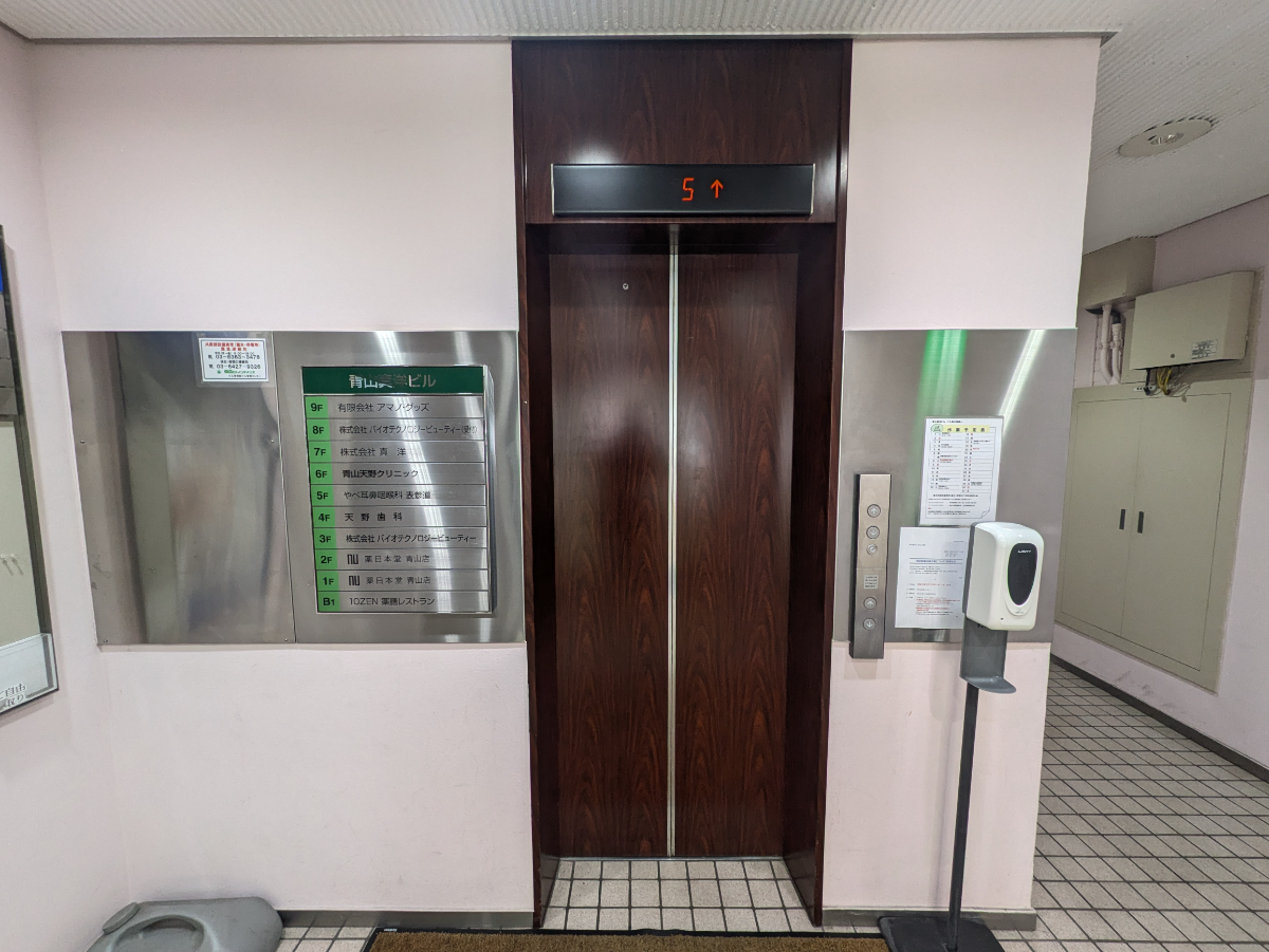 v20250902150705/fresh/building/J00100383998_4