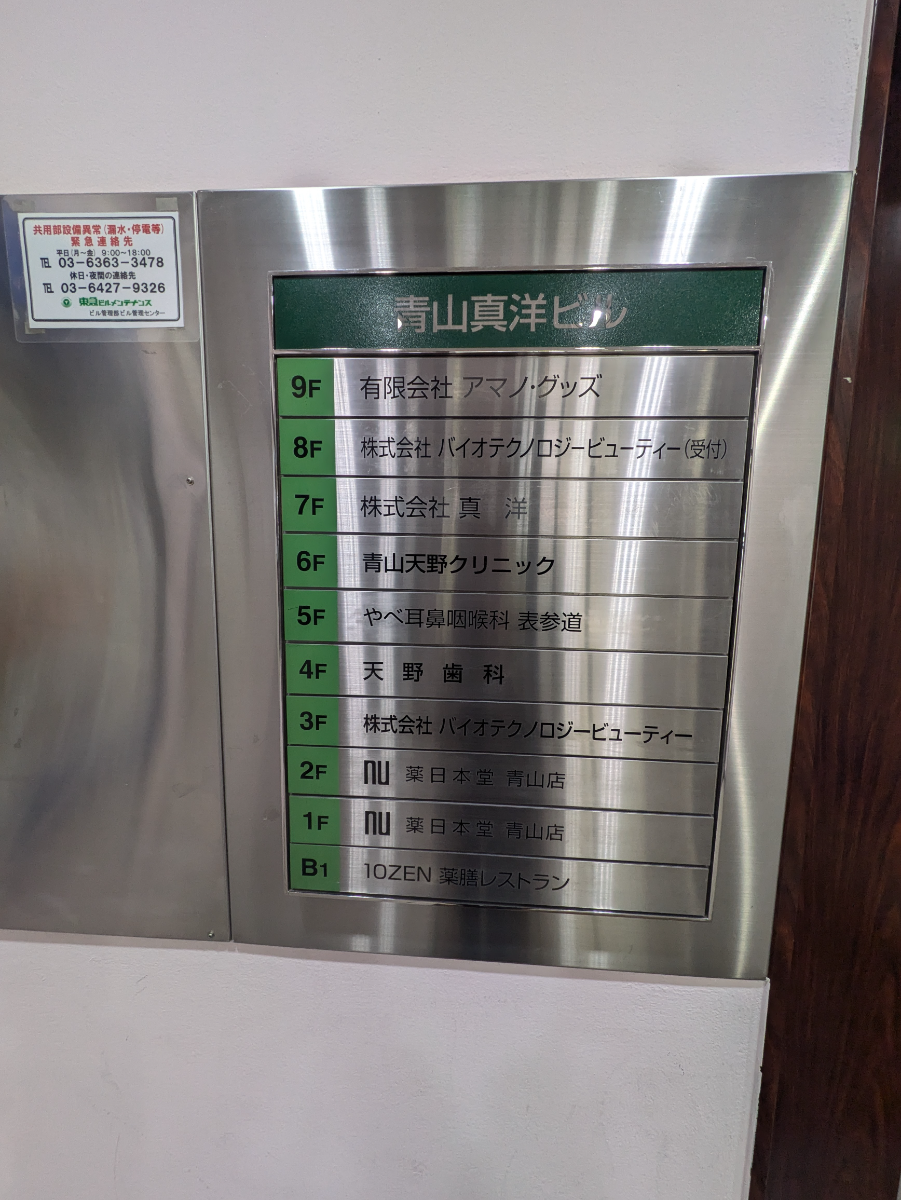v20250902150705/fresh/building/J00100383998_67