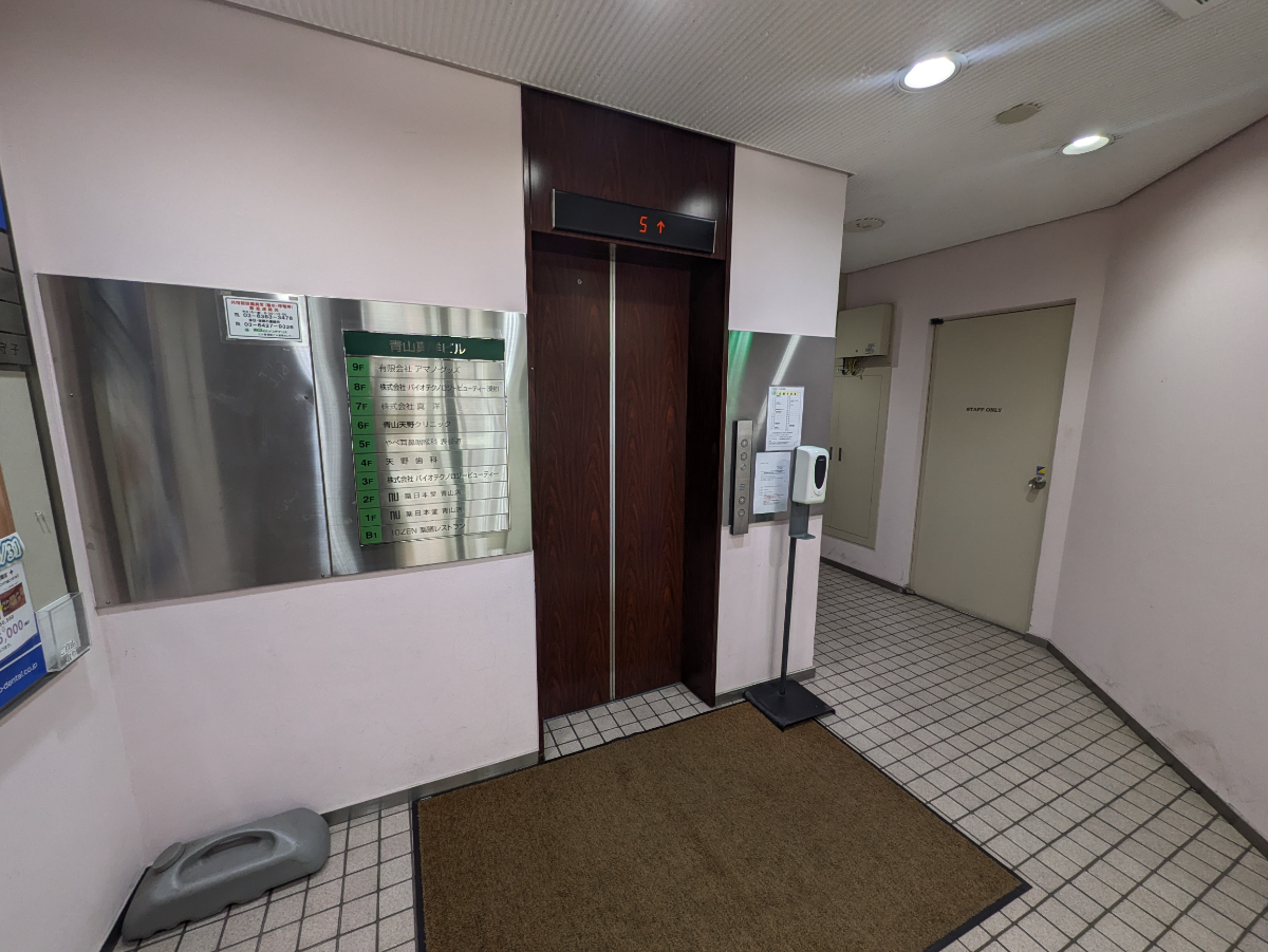 v20250902150705/fresh/building/J00100383998_7