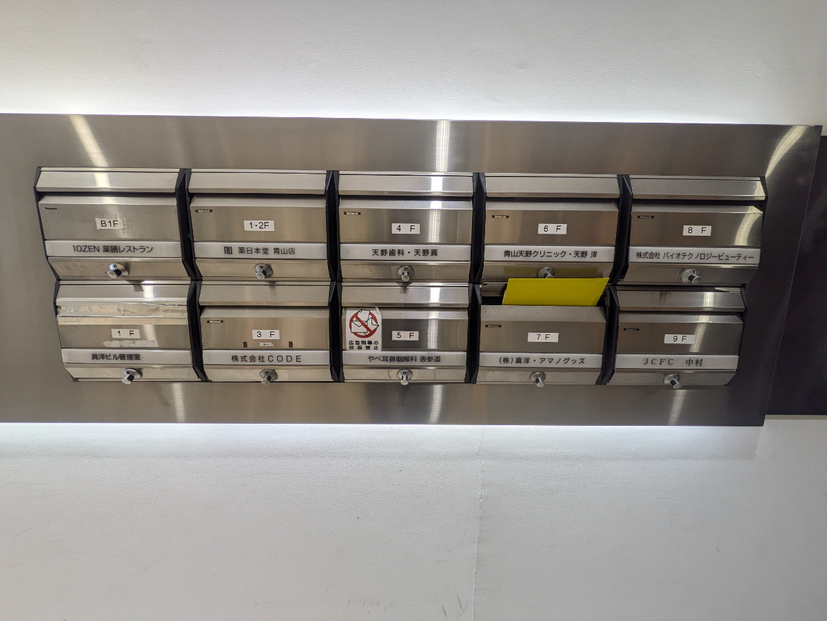 v20250902150705/fresh/building/J00100383998_8