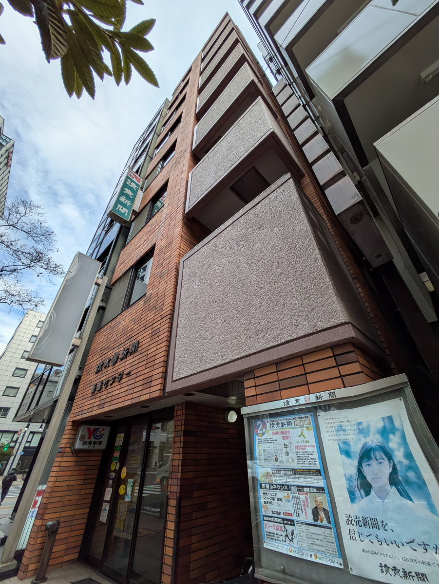 v20250902150705/fresh/building/J00100384616_8