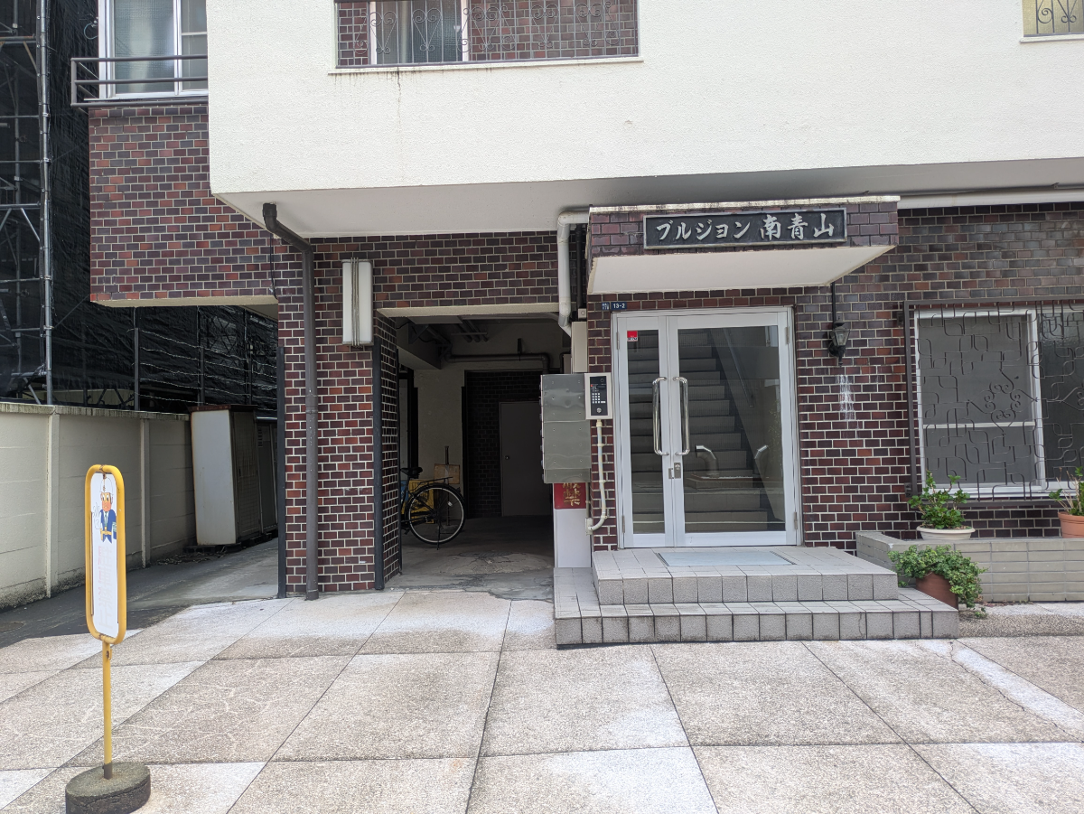 v20250903150709/fresh/building/J00100357042_3