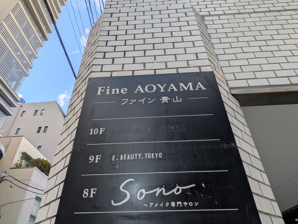v20250903150709/fresh/building/J00100357047_10