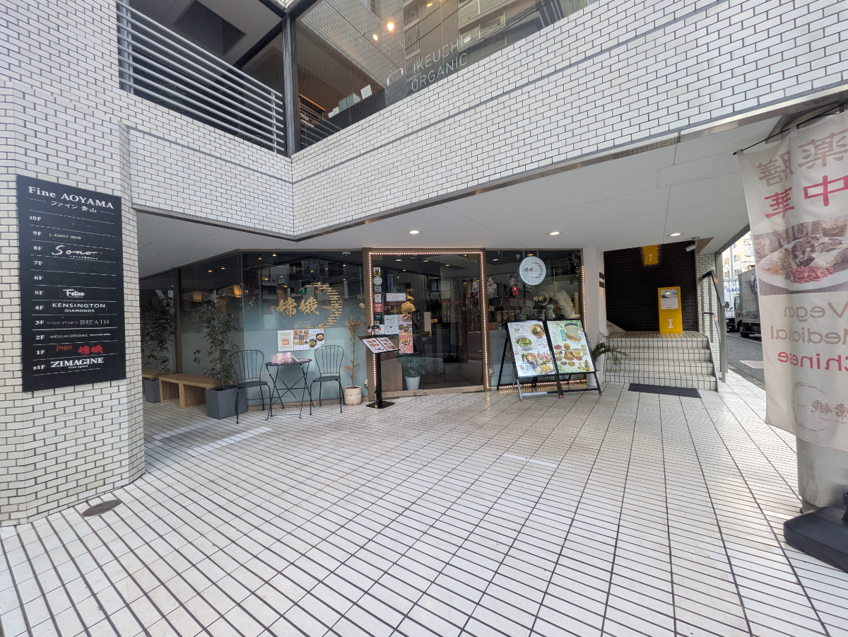 v20250903150709/fresh/building/J00100357047_3