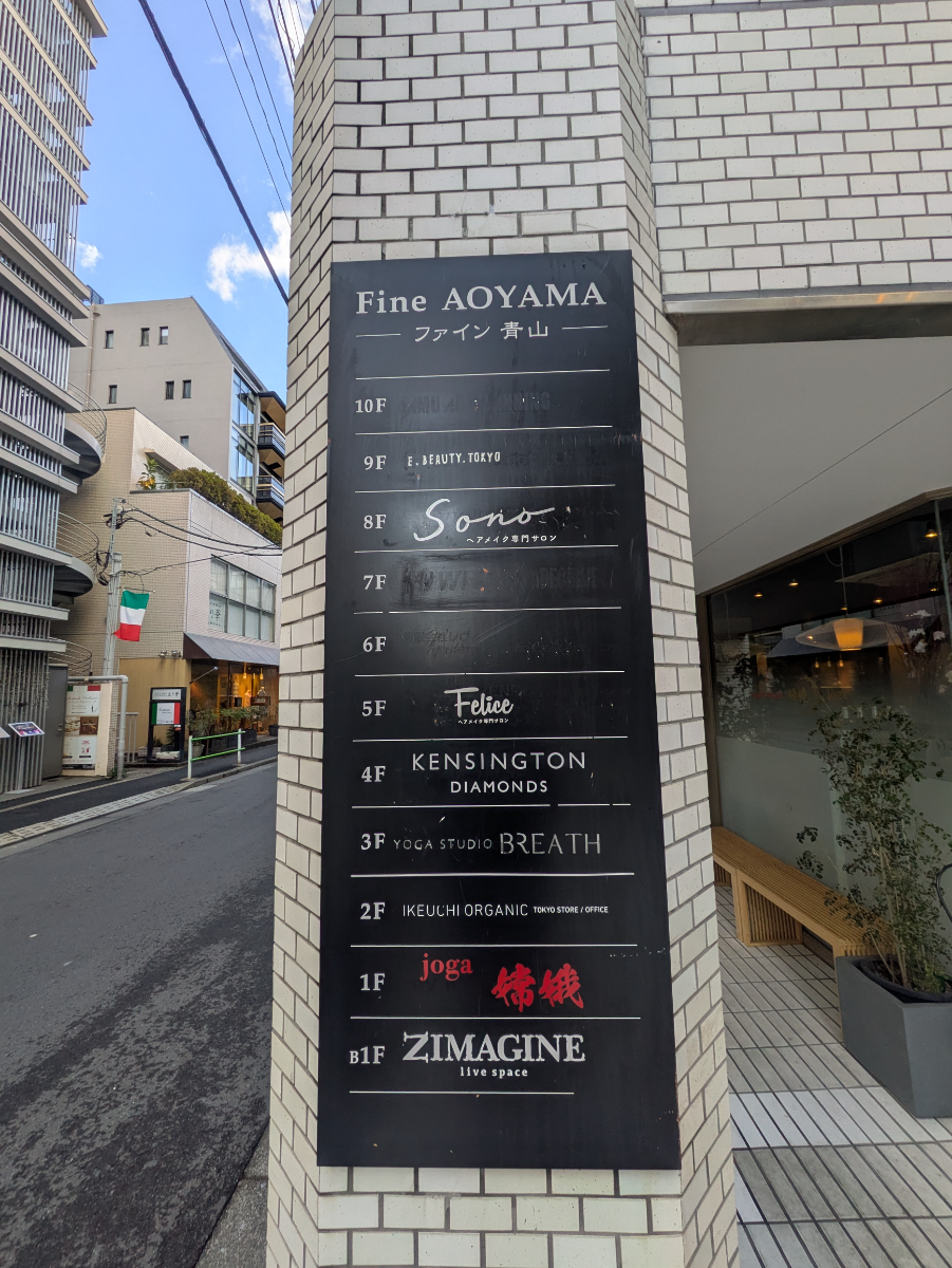 v20250903150709/fresh/building/J00100357047_67