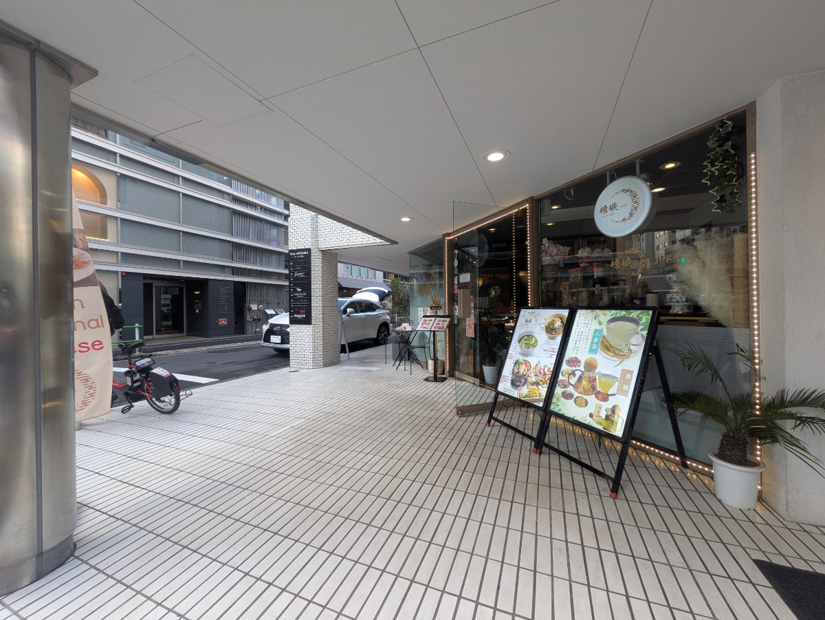 v20250903150709/fresh/building/J00100357047_7