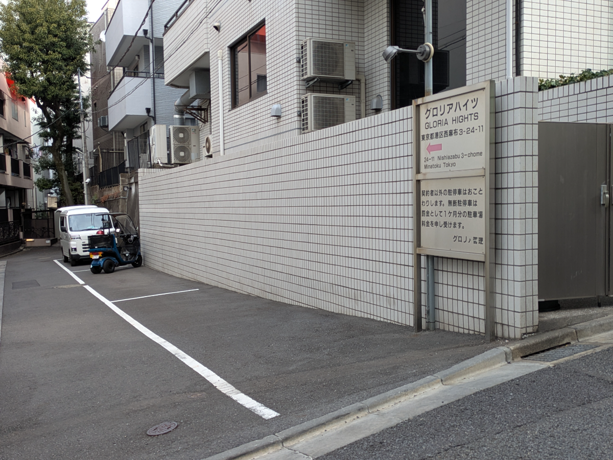 v20250903150709/fresh/building/J00100360535_12