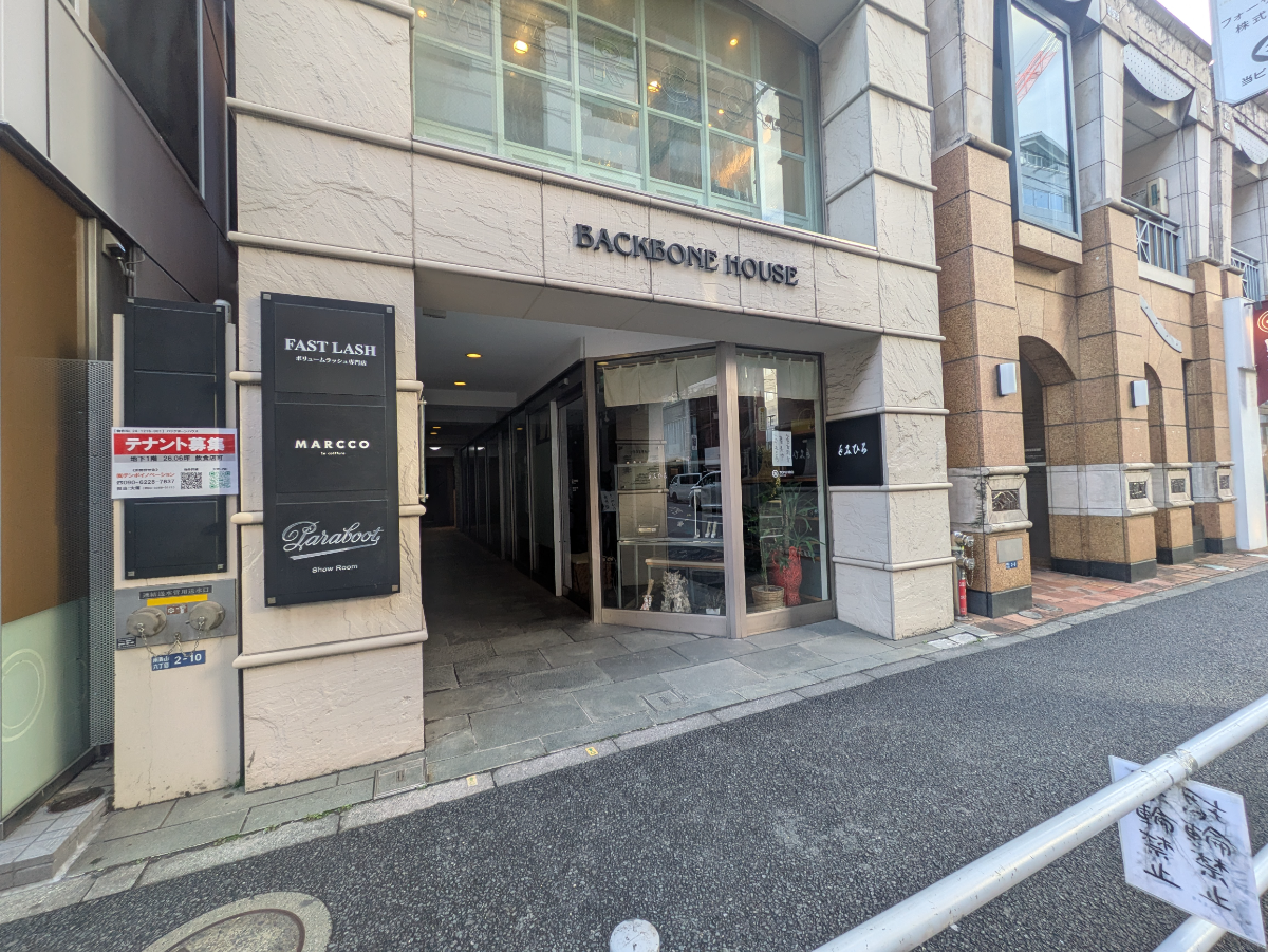 v20250903150709/fresh/building/J00100363073_7