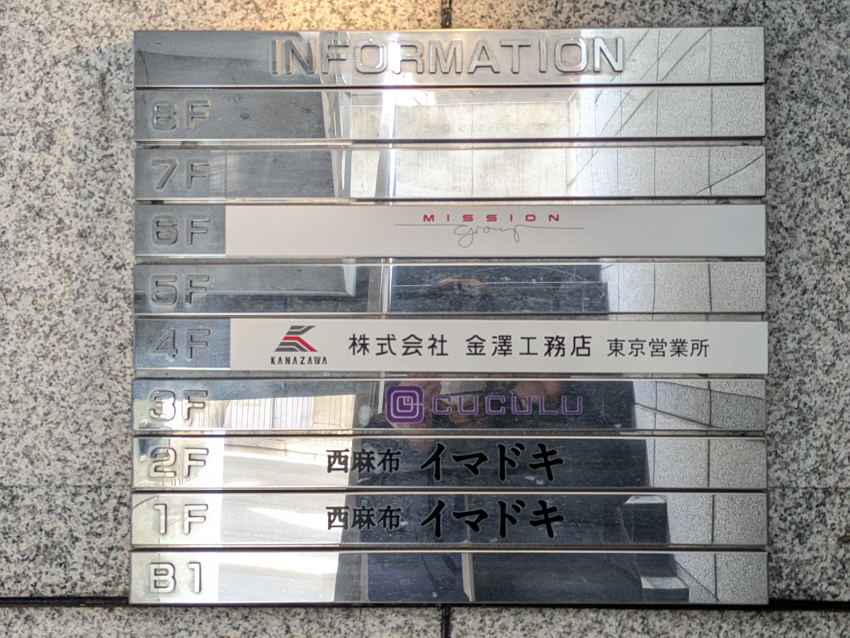 v20250903150709/fresh/building/J00100367147_67