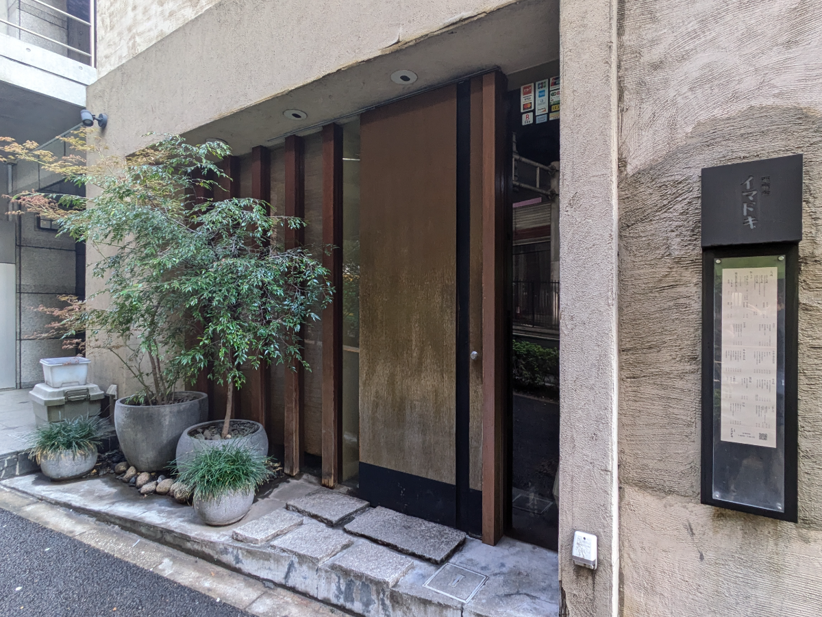 v20250903150709/fresh/building/J00100367147_9