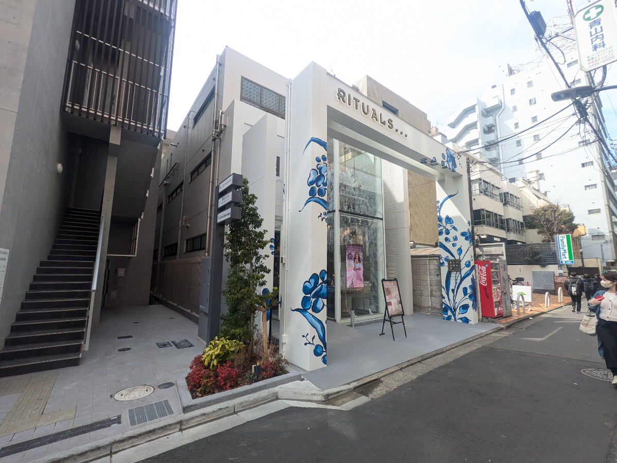 v20250903150709/fresh/building/J00100490205_5