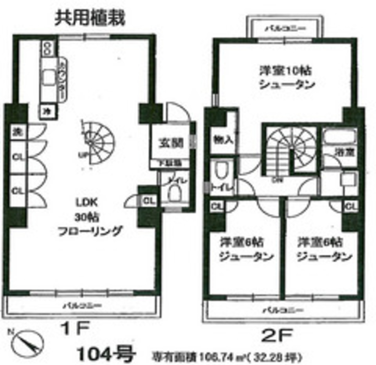 v20250904150706/fresh/building/J00100356549_18