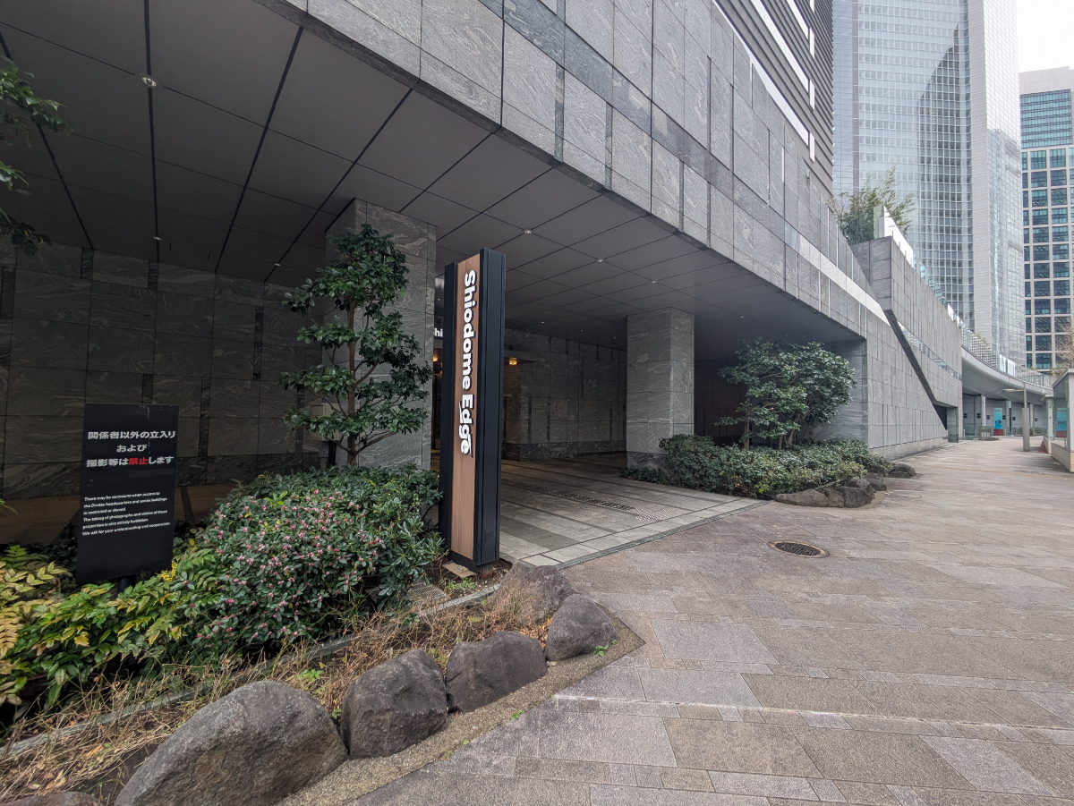 v20250904150706/fresh/building/J00100359410_5