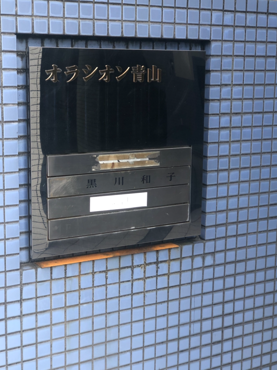 v20250904150706/fresh/building/J00100360291_67
