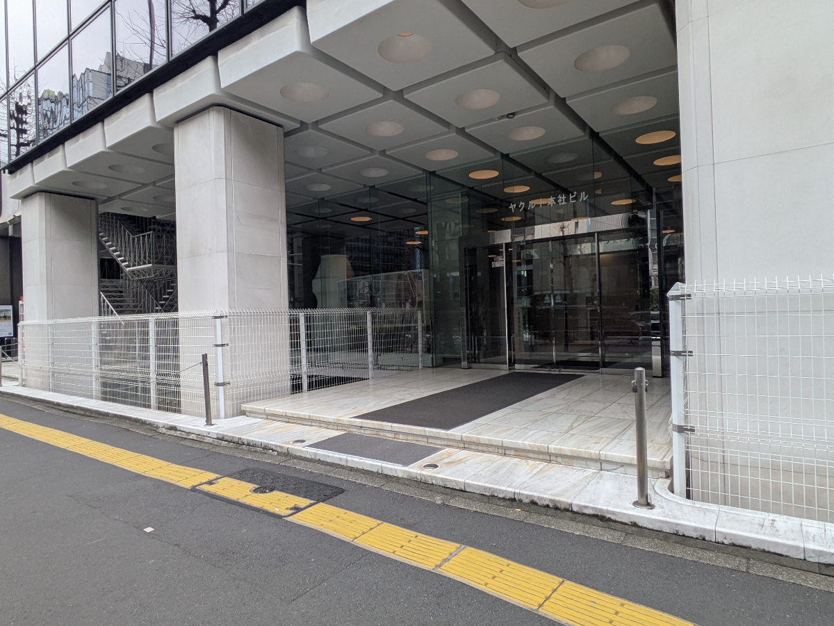 v20250904150706/fresh/building/J00100480941_5