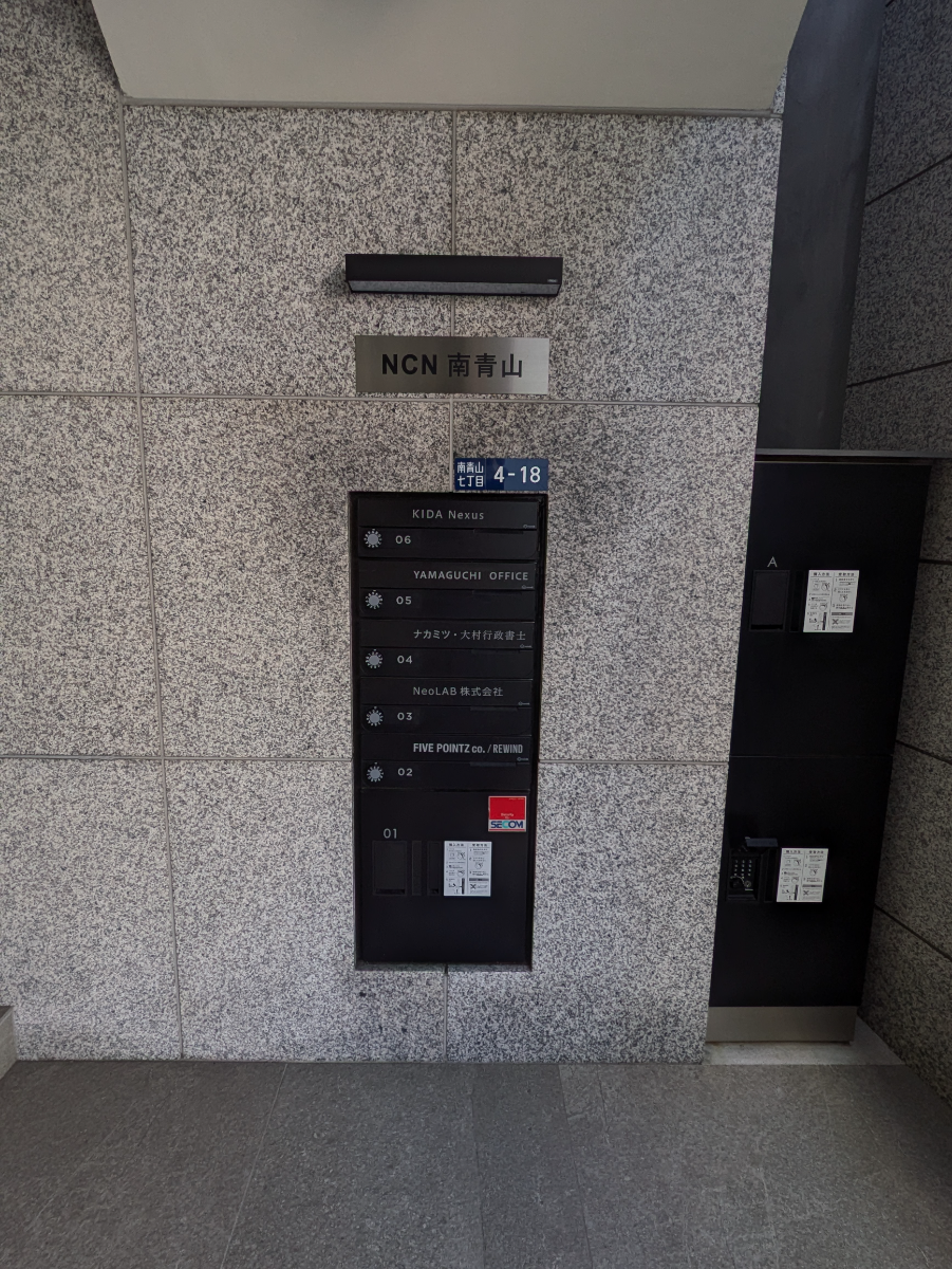 v20250904150706/fresh/building/J00100503438_67