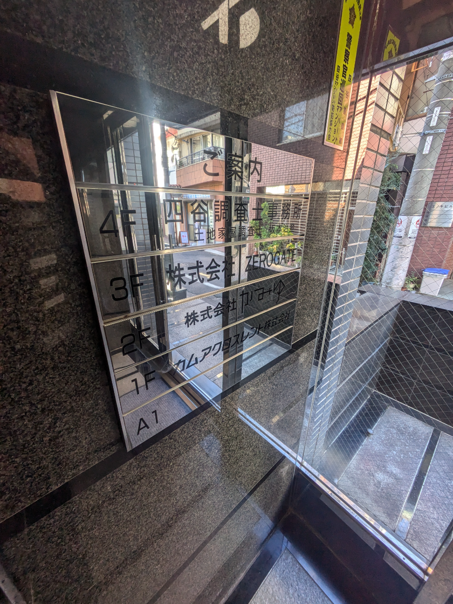 v20250904150707/fresh/building/J00100357781_9